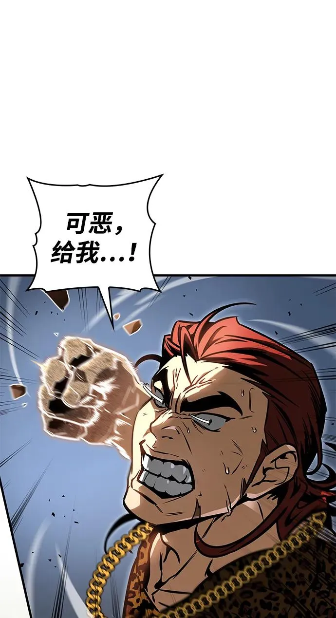 第4话 第51页