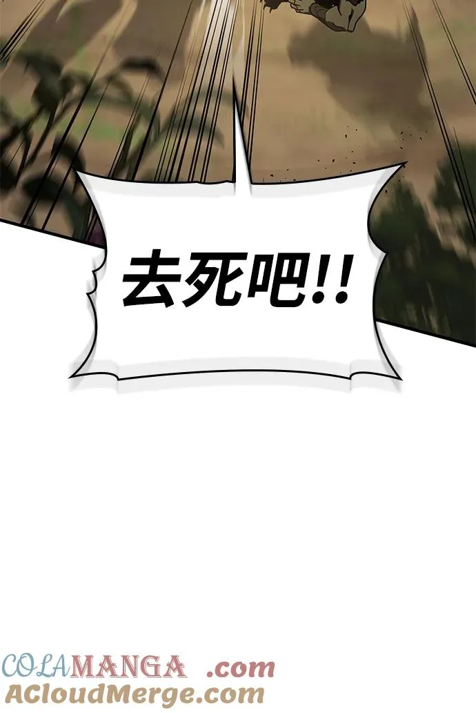 第4话 第53页