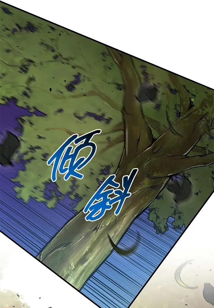 第4话 第54页