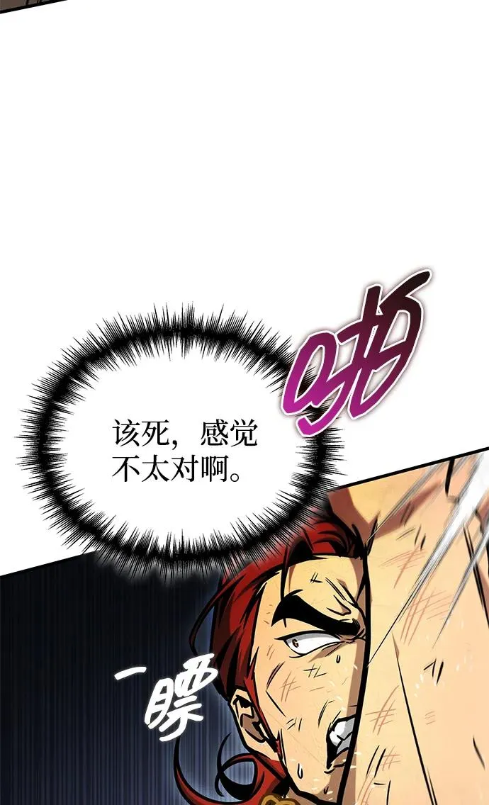第4话 第59页