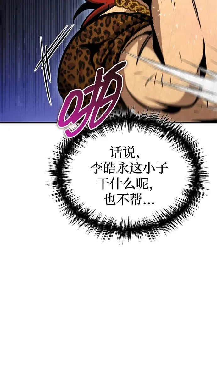 第4话 第60页