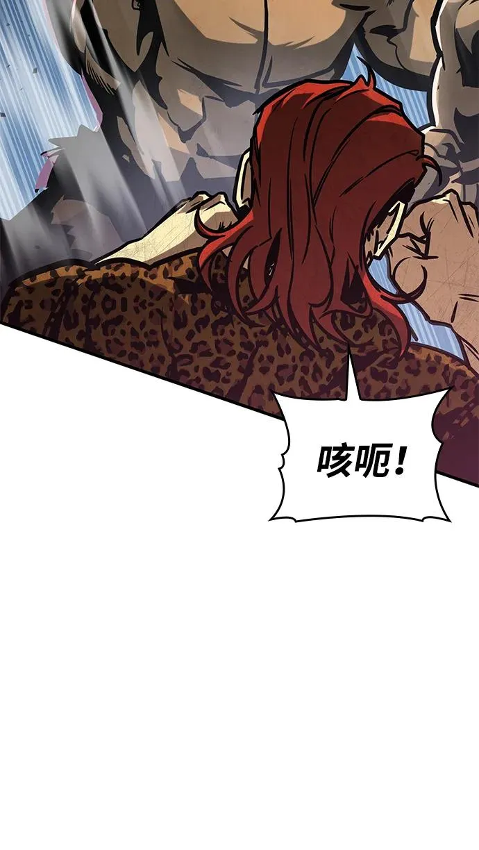 第4话 第63页
