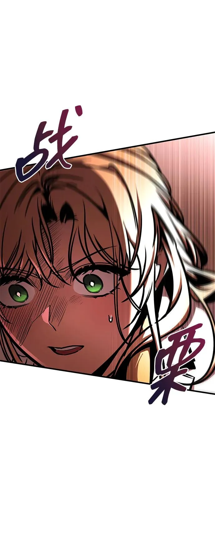 第4话 第67页