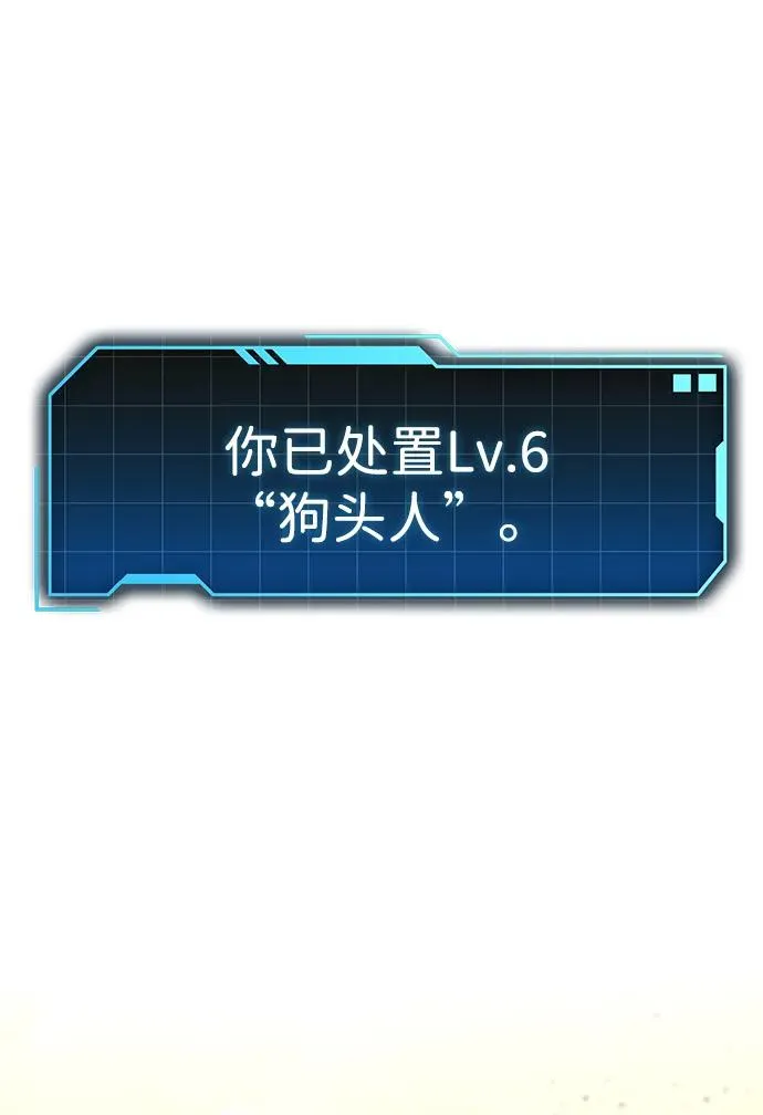 第4话 第79页