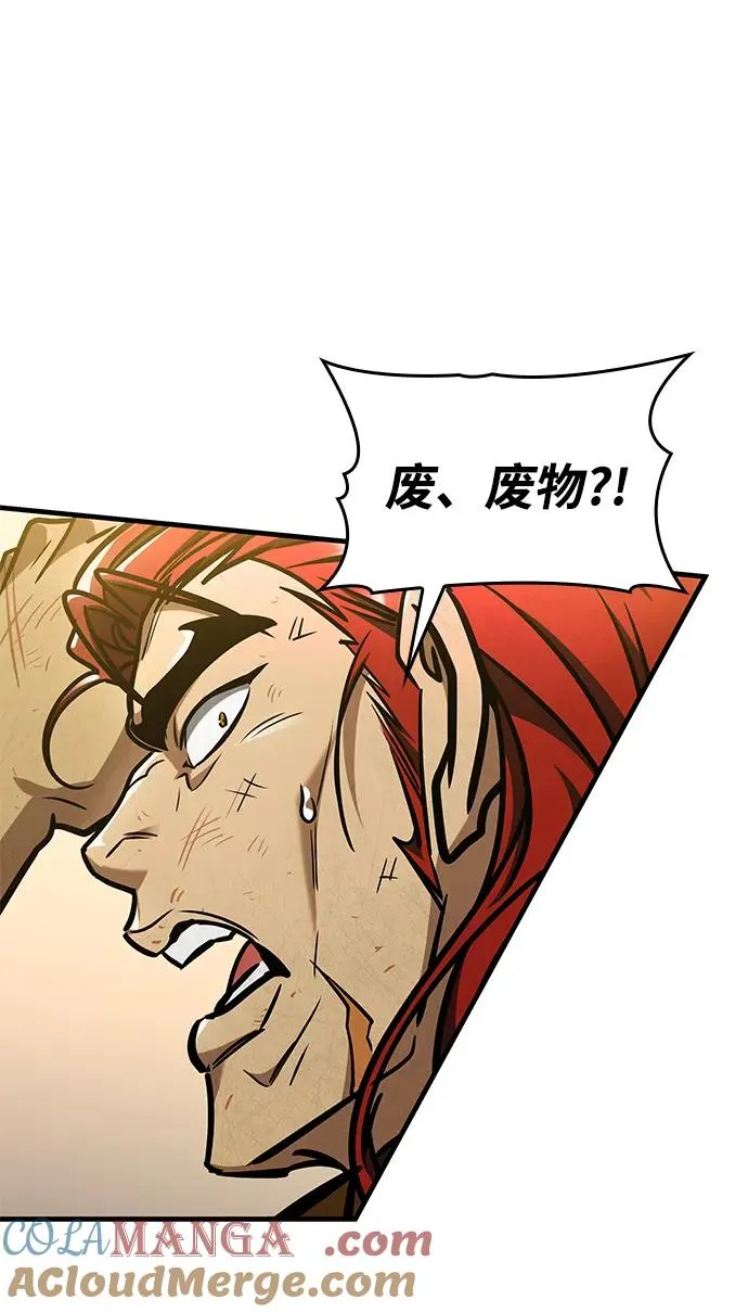 第4话 第81页