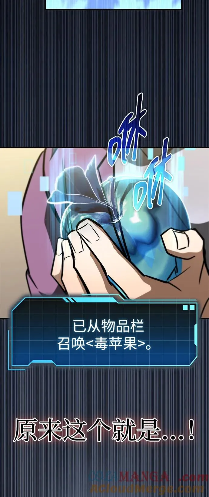 第4话 第85页