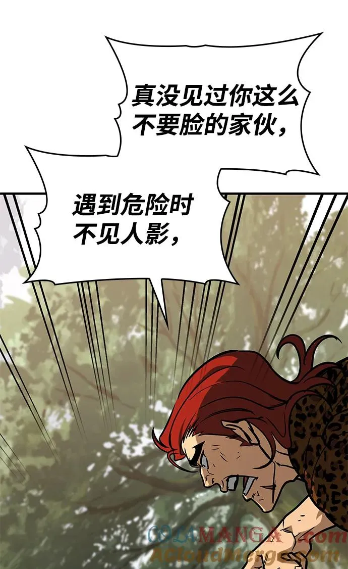 第4话 第93页