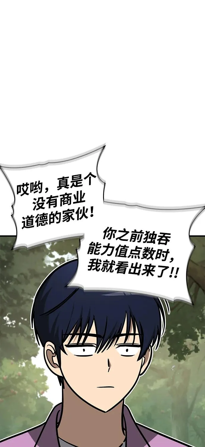 第4话 第95页