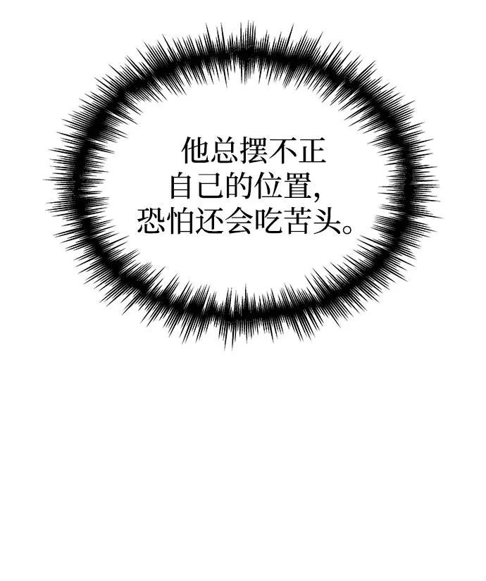 第4话 第98页