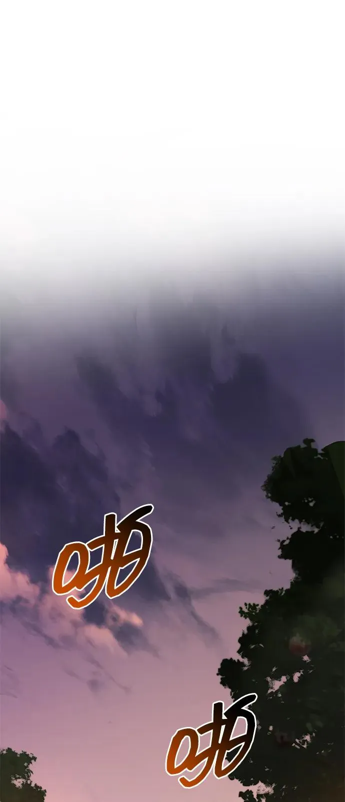 第4话 第99页