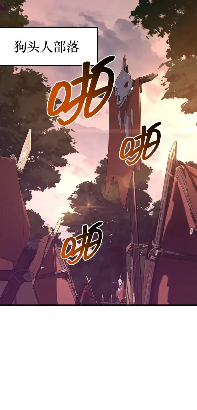 第4话 第100页