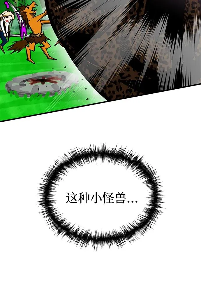 第4话 第103页