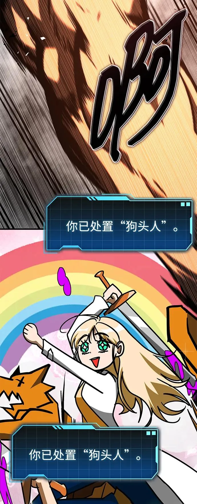 第4话 第107页