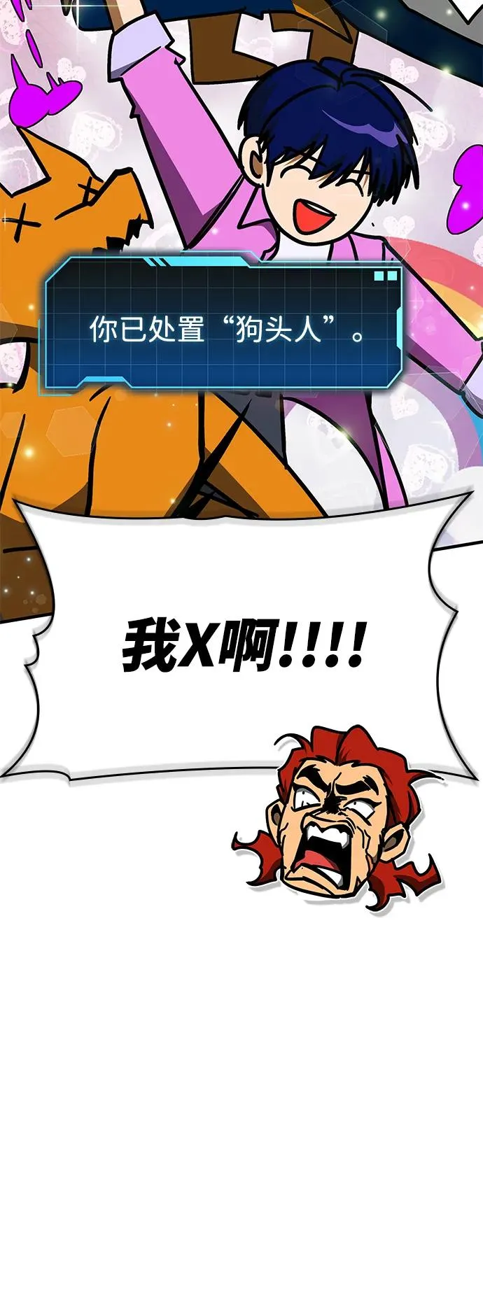 第4话 第108页