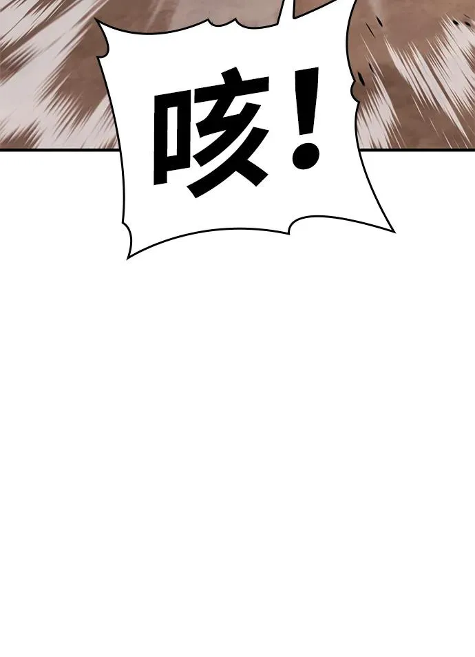 第4话 第112页