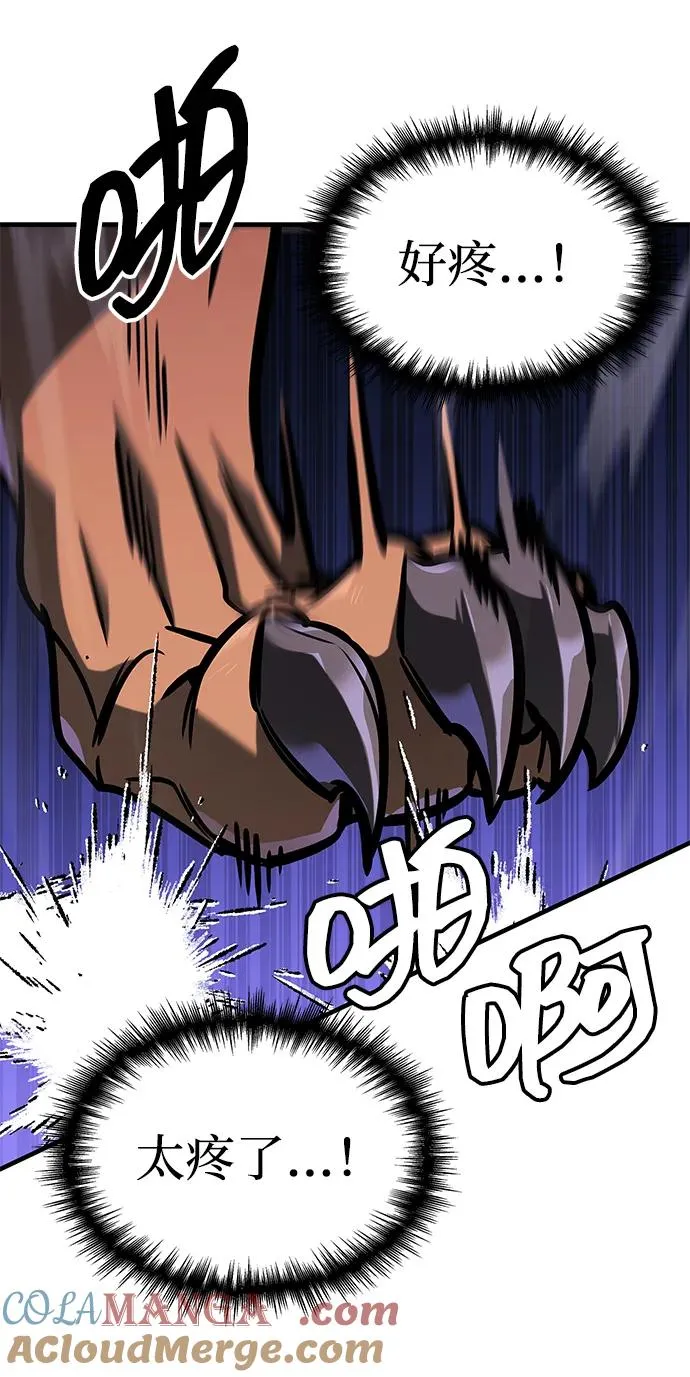 第4话 第113页