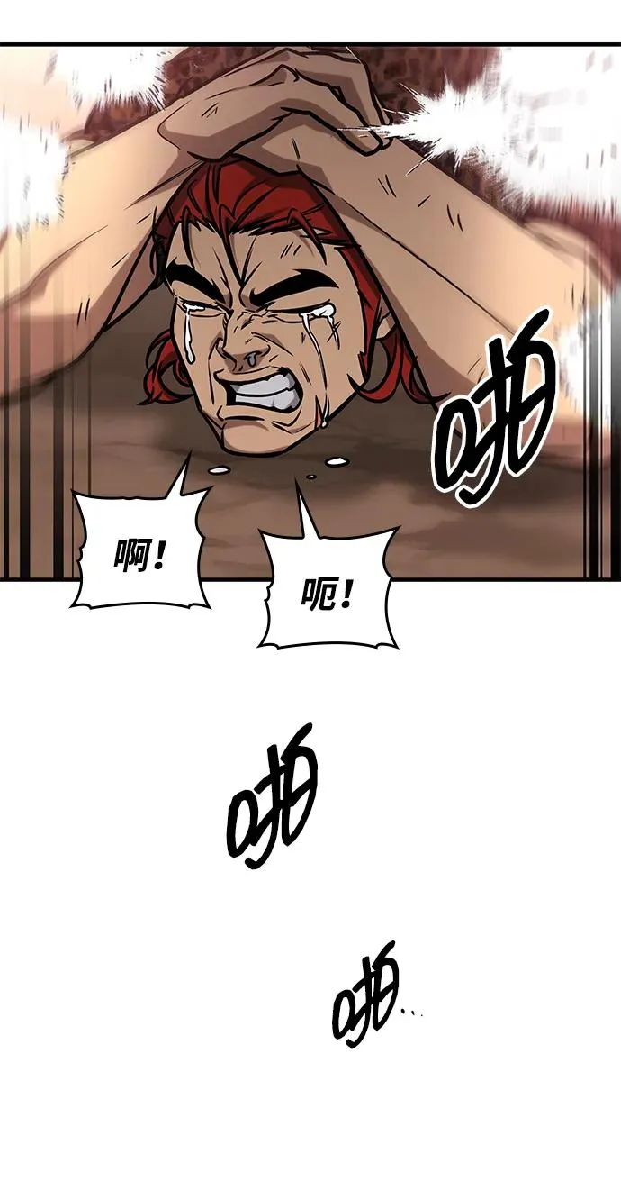 第4话 第115页