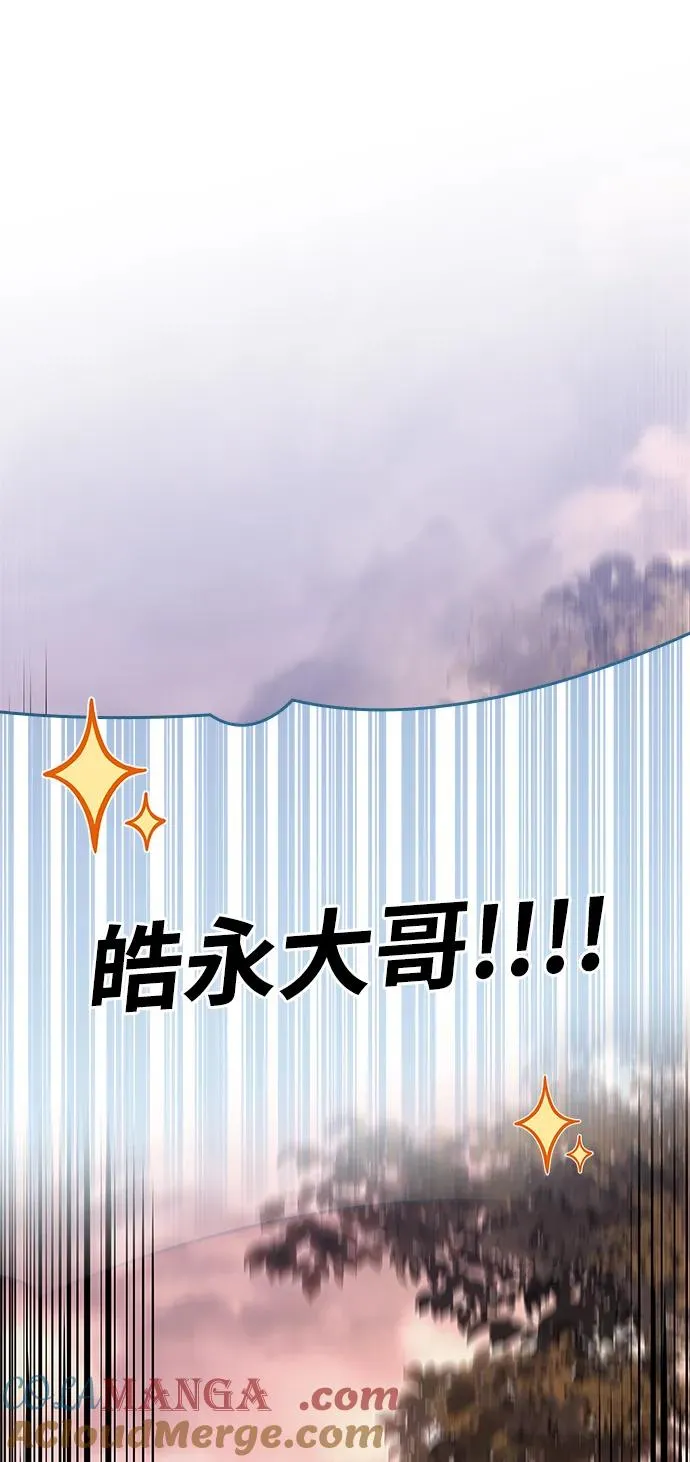 第4话 第125页
