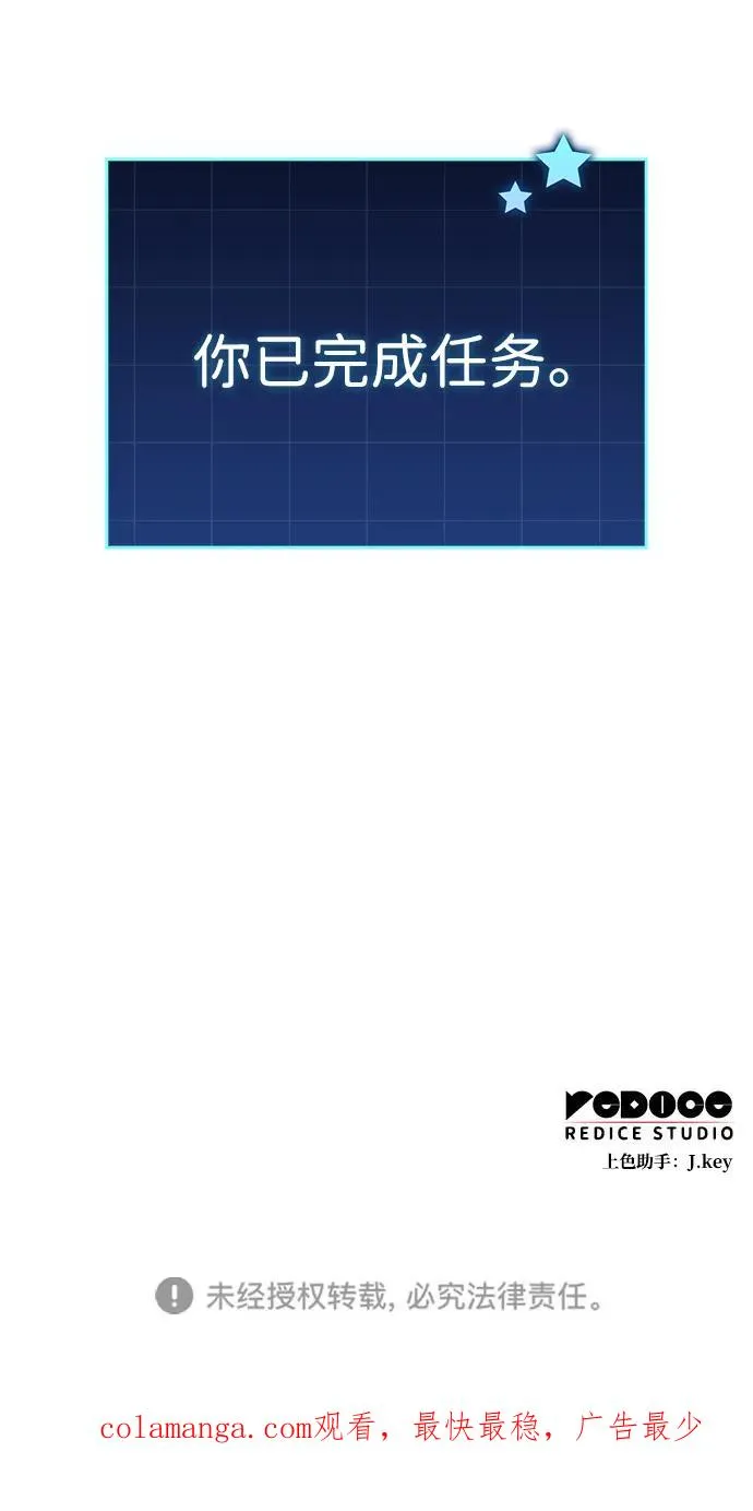 第4话 第127页