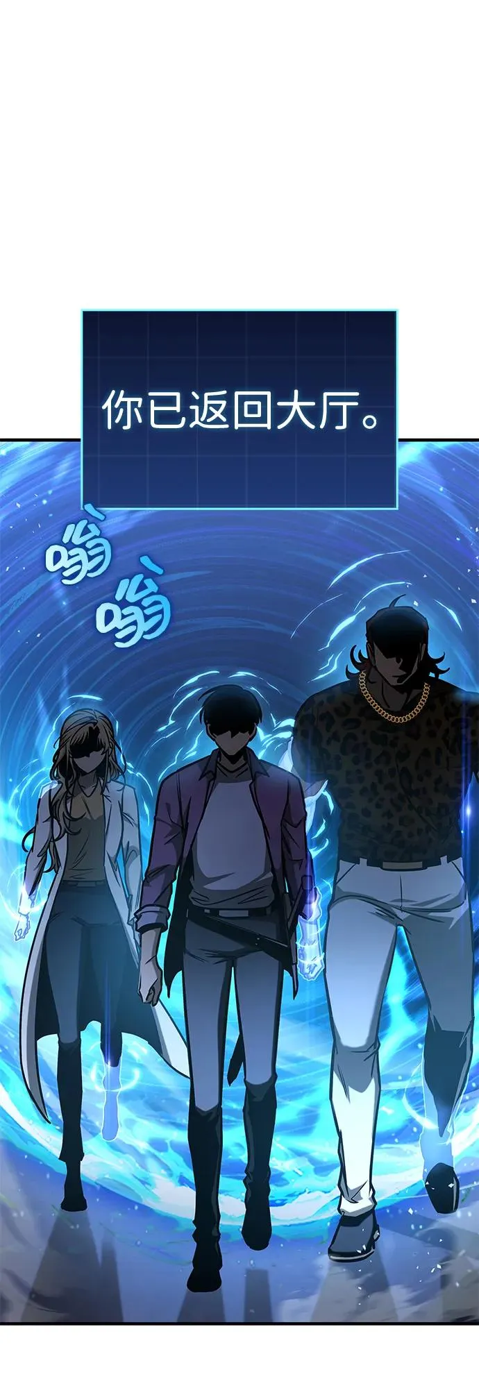 第5话 第2页