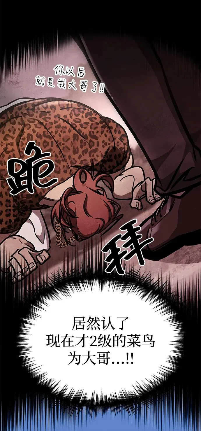 第5话 第4页