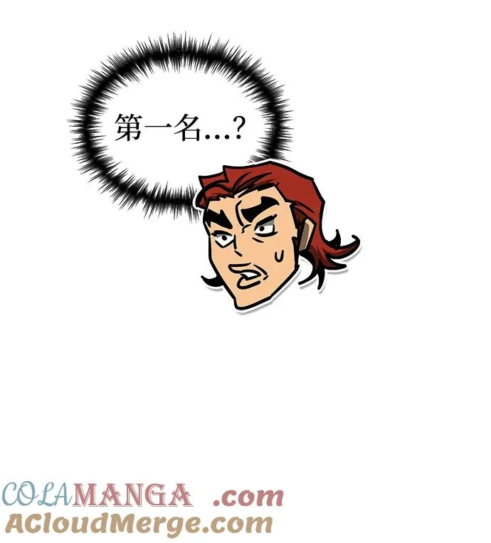 第5话 第9页