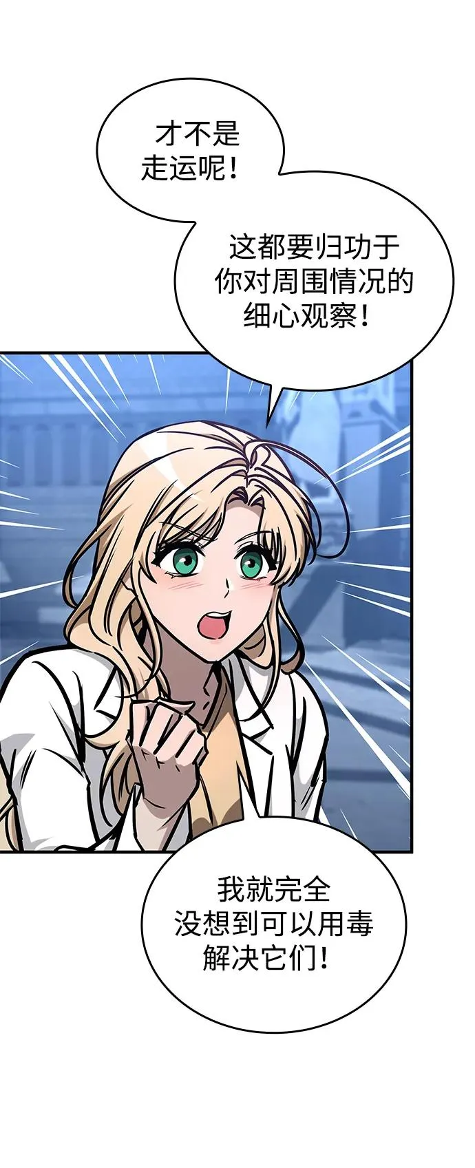 第5话 第10页