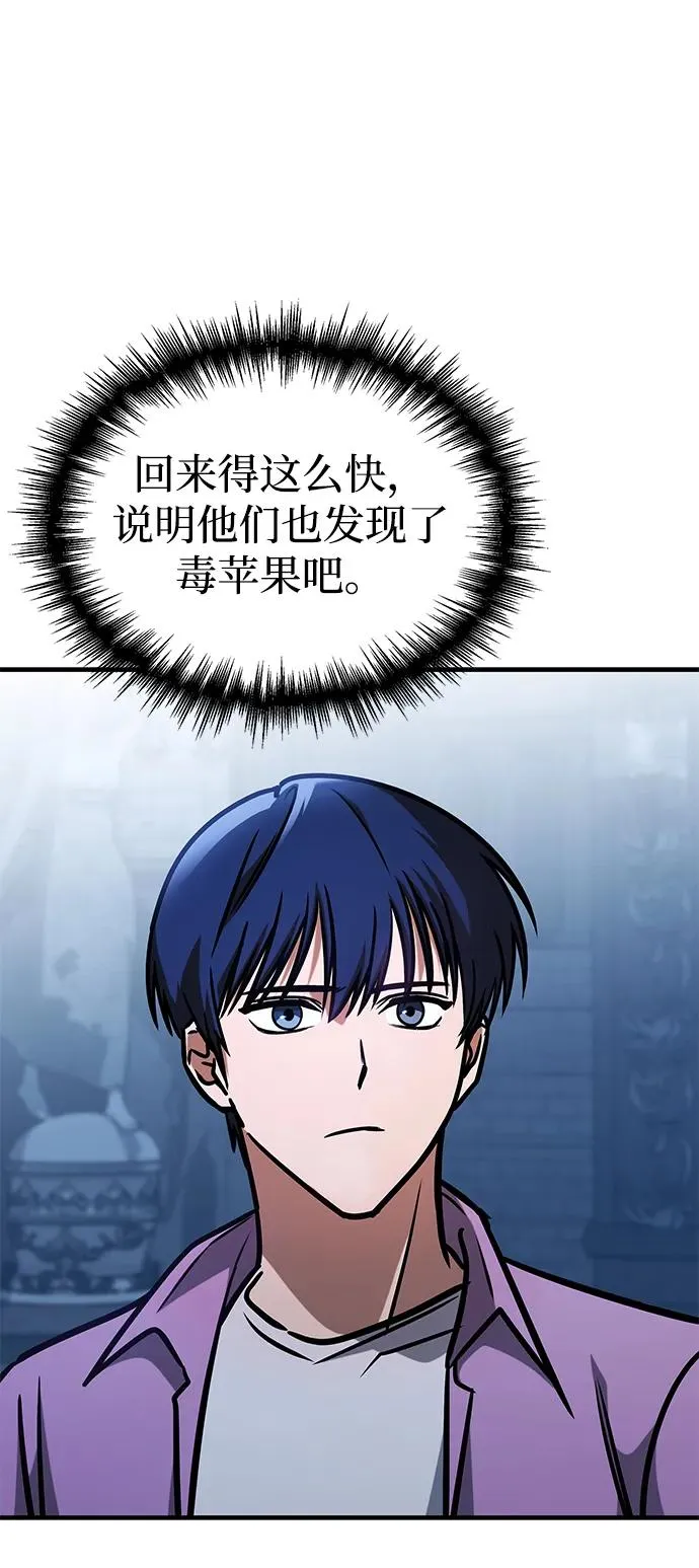 第5话 第14页