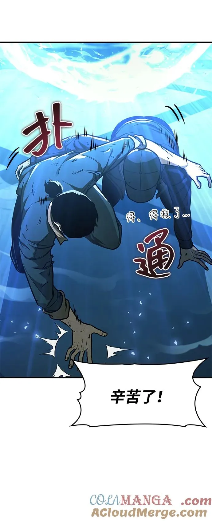 第5话 第17页