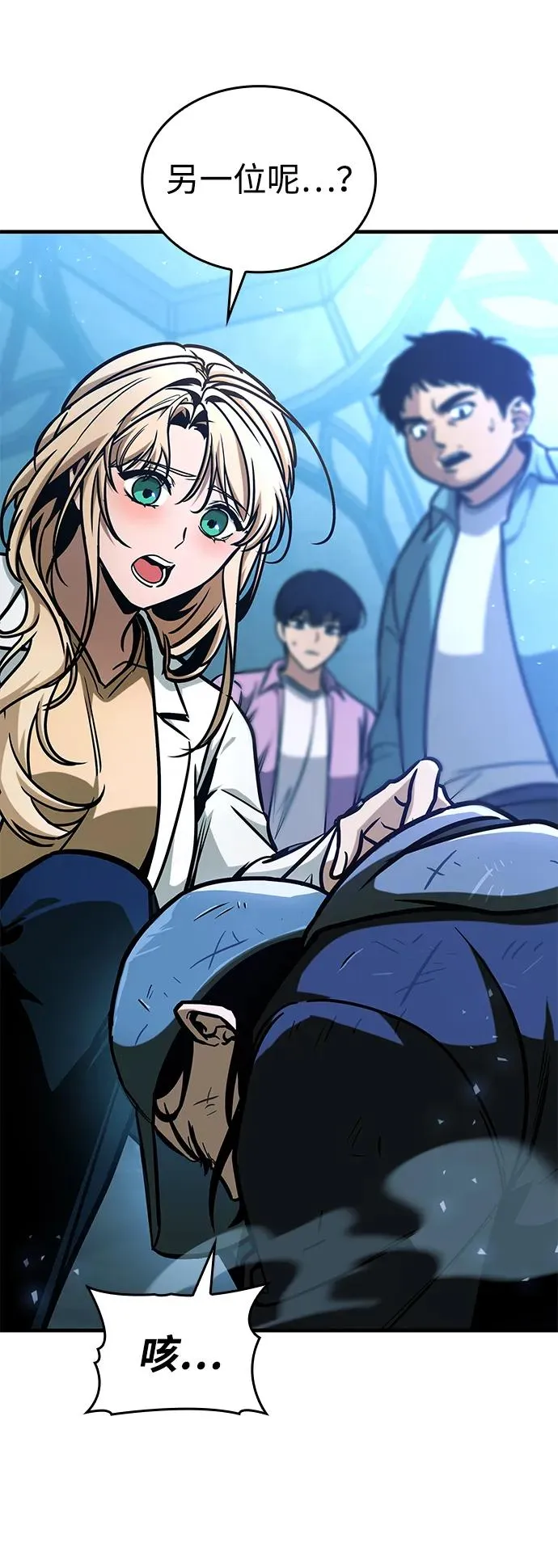 第5话 第18页