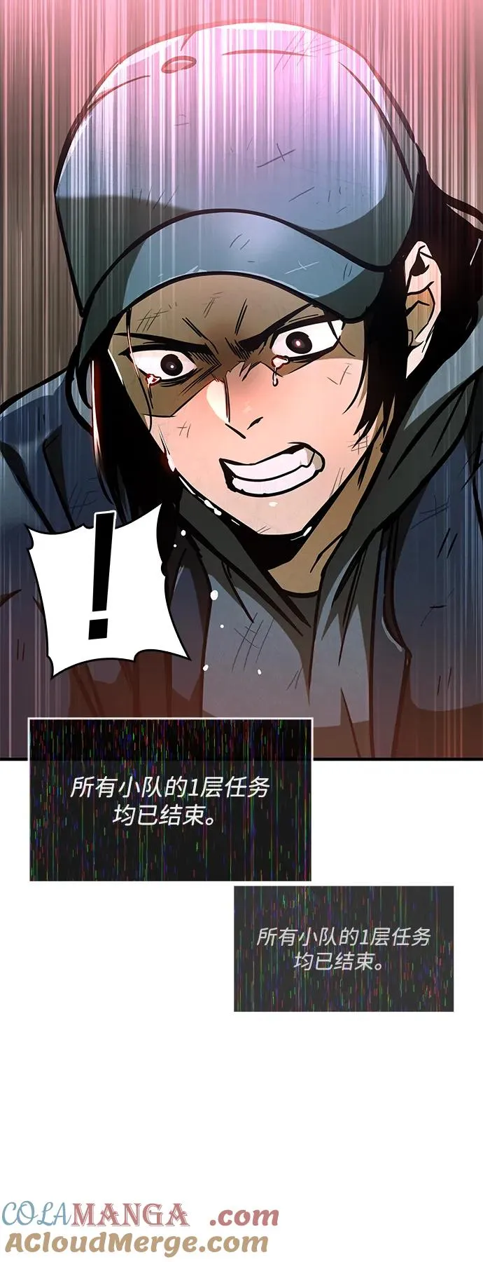 第5话 第21页