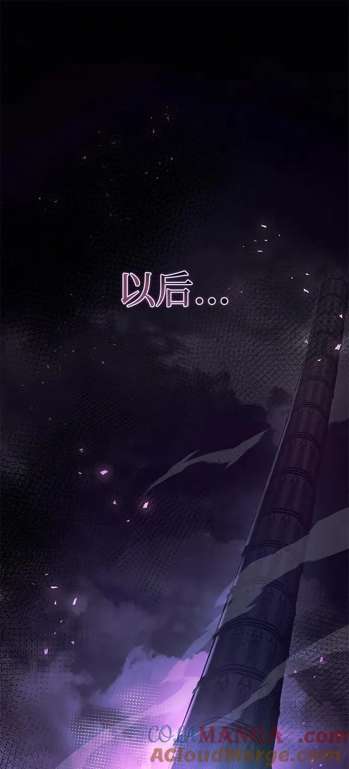 第5话 第25页