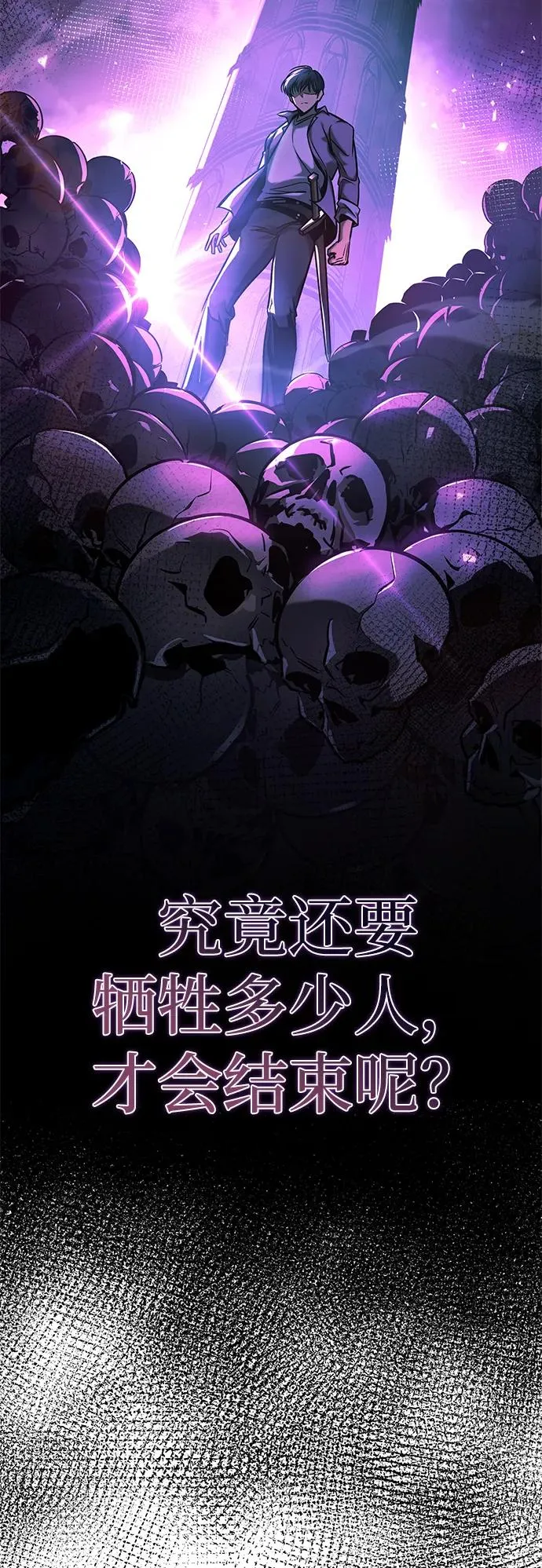 第5话 第26页