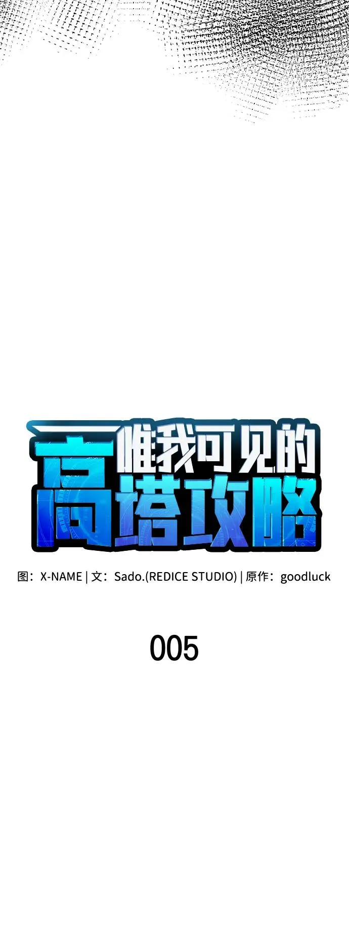第5话 第27页