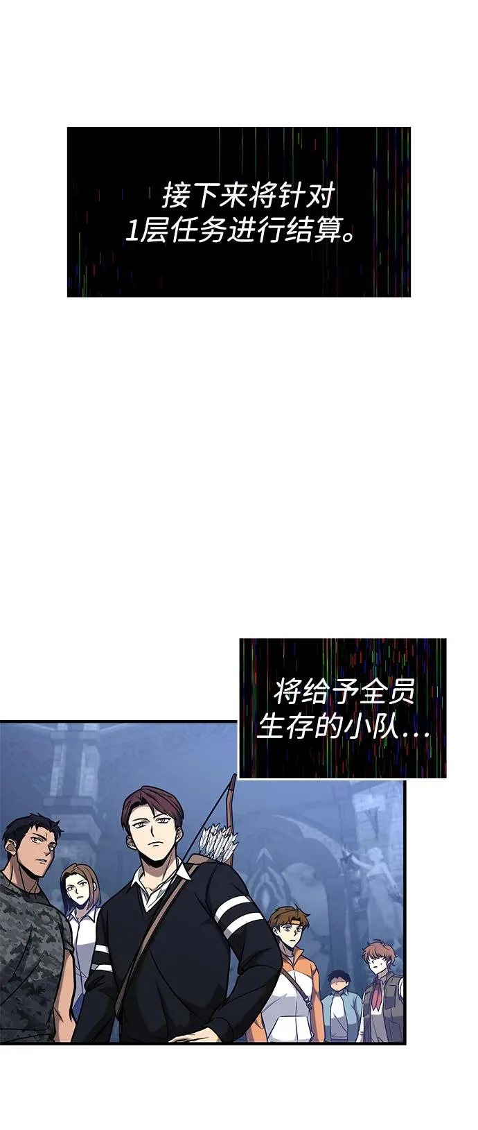 第5话 第28页