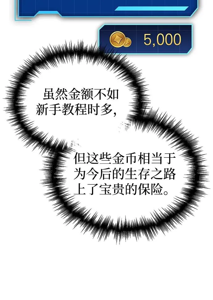 第5话 第31页