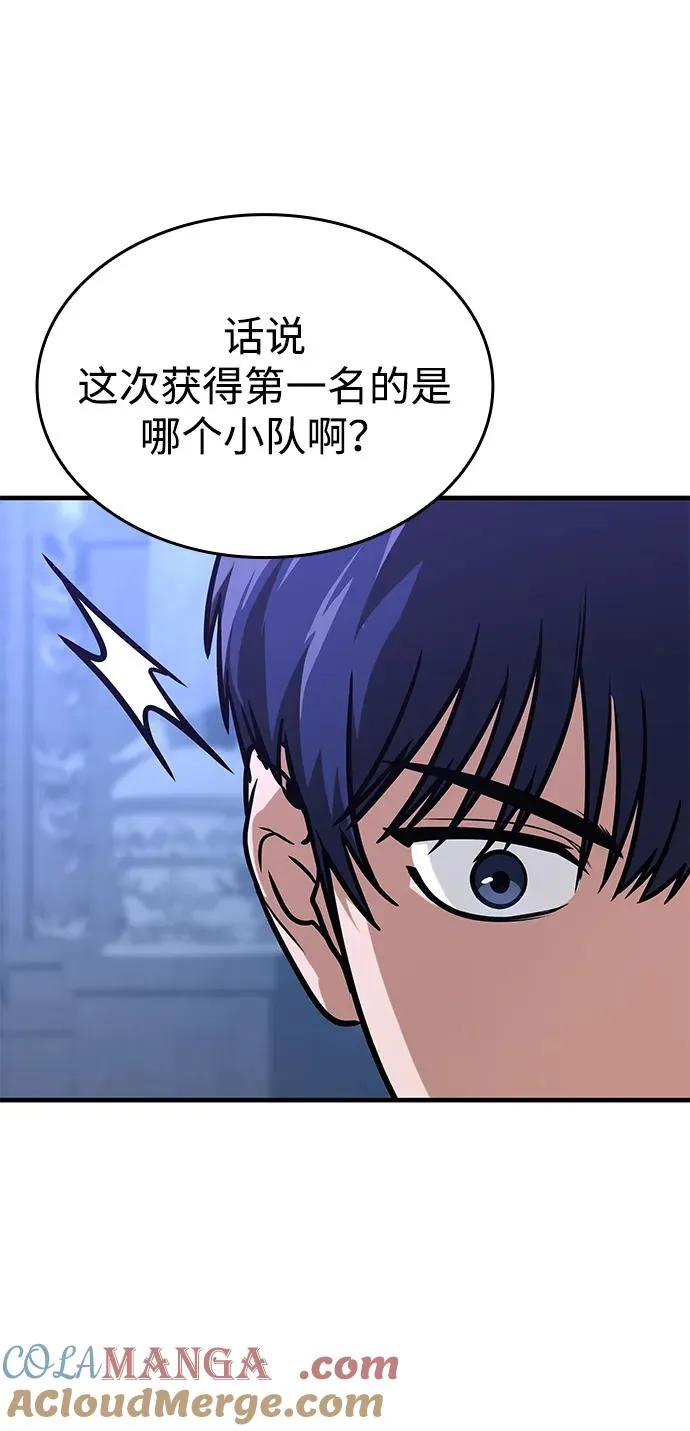 第5话 第33页