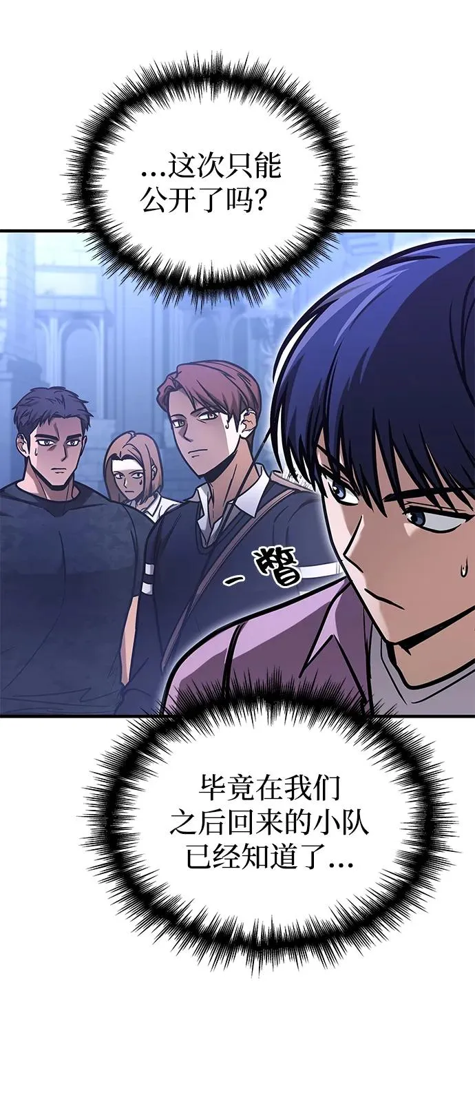 第5话 第34页