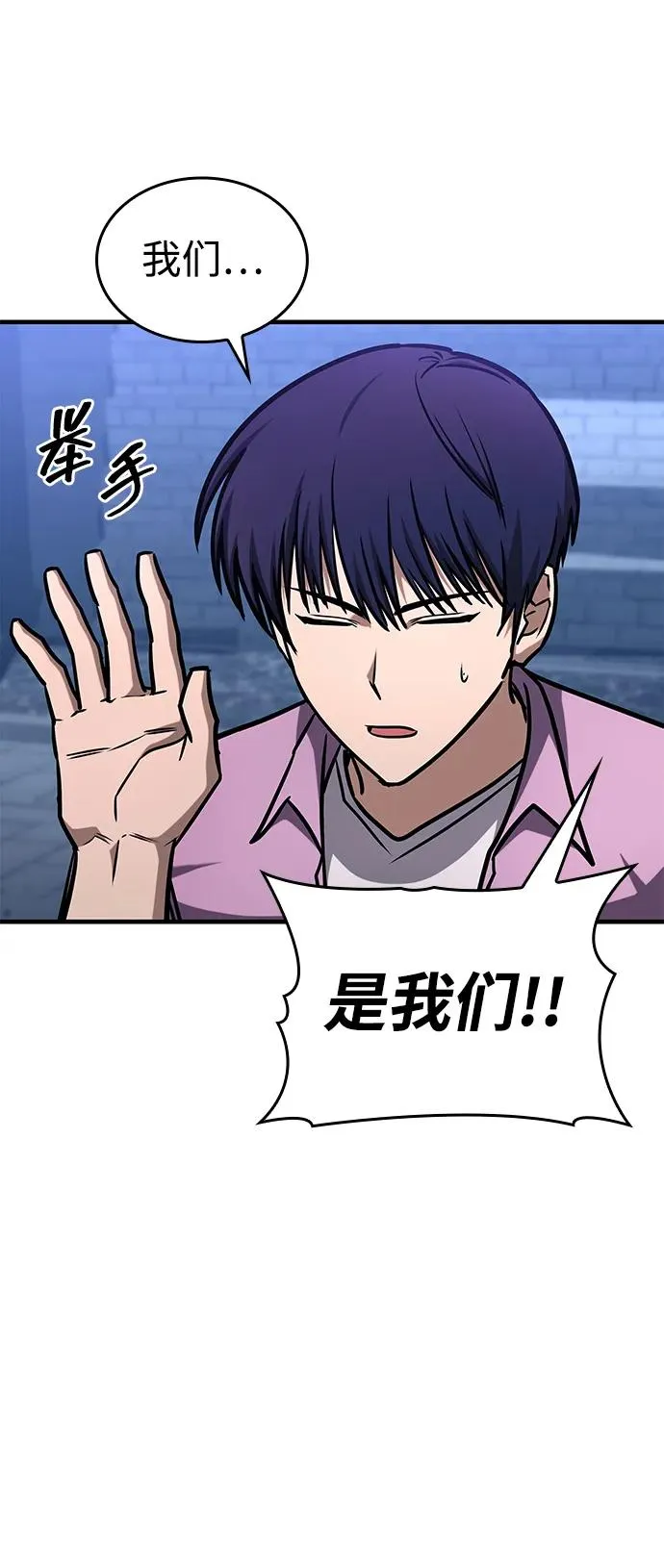第5话 第35页