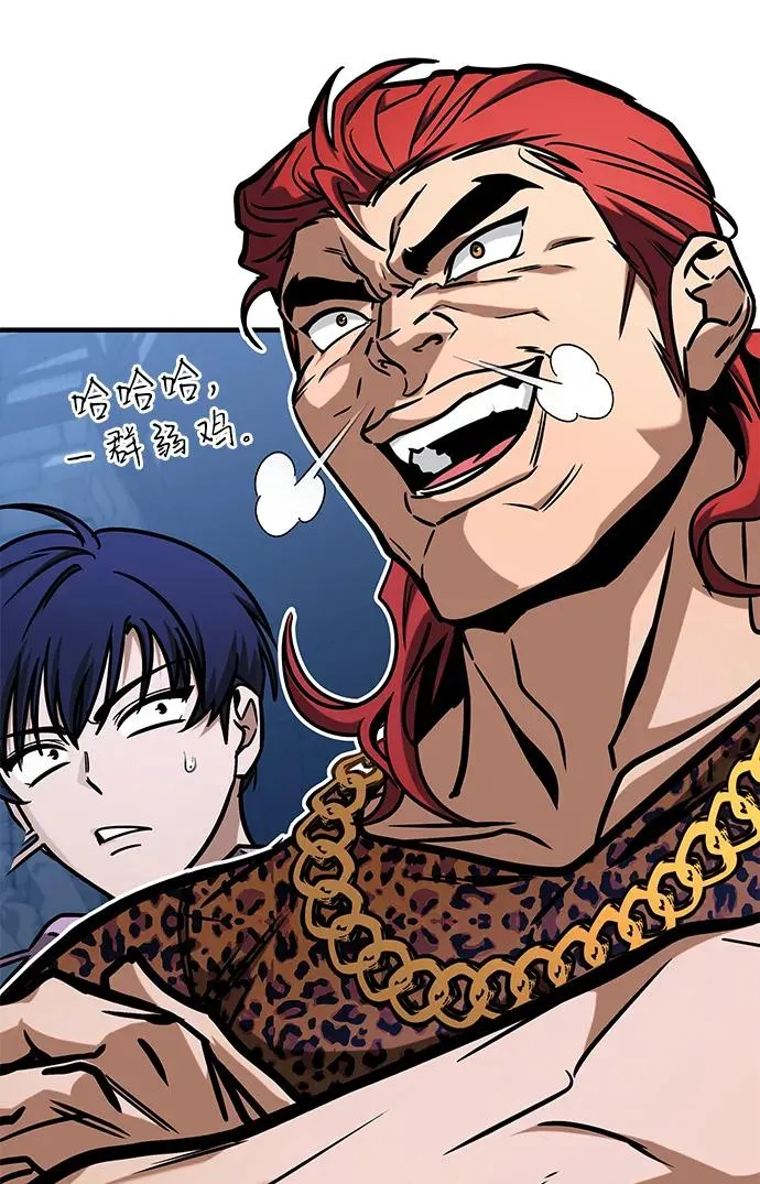第5话 第36页
