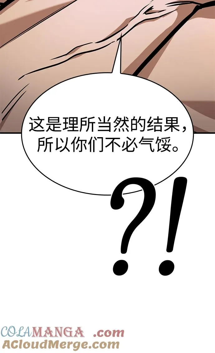 第5话 第37页