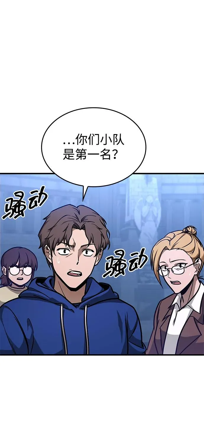 第5话 第38页