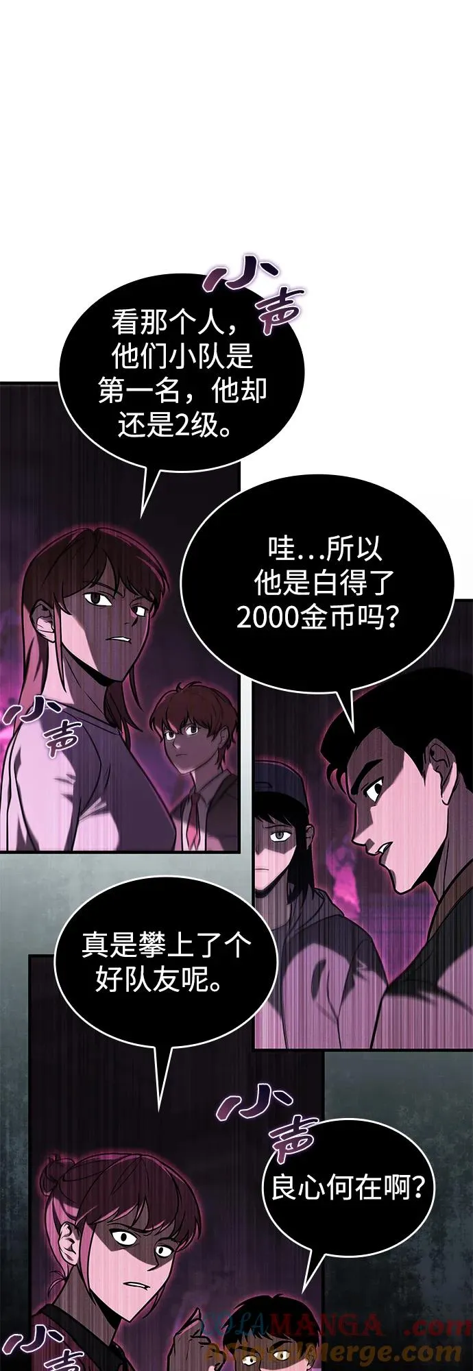 第5话 第41页