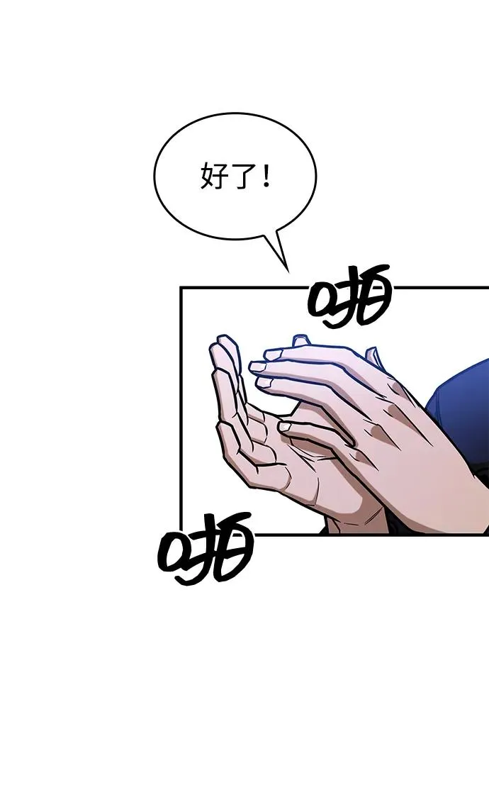 第5话 第47页