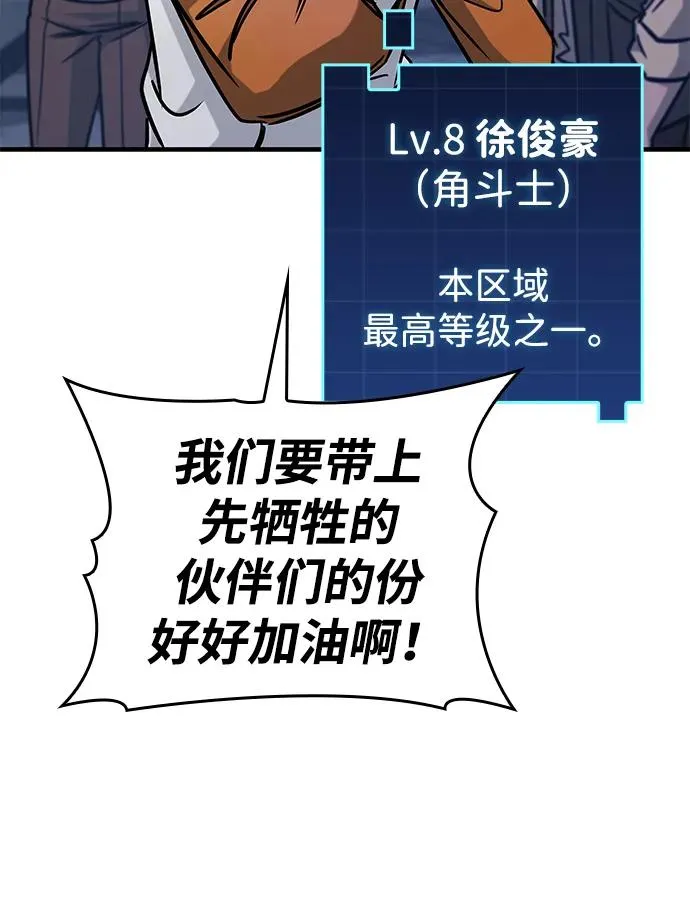 第5话 第50页