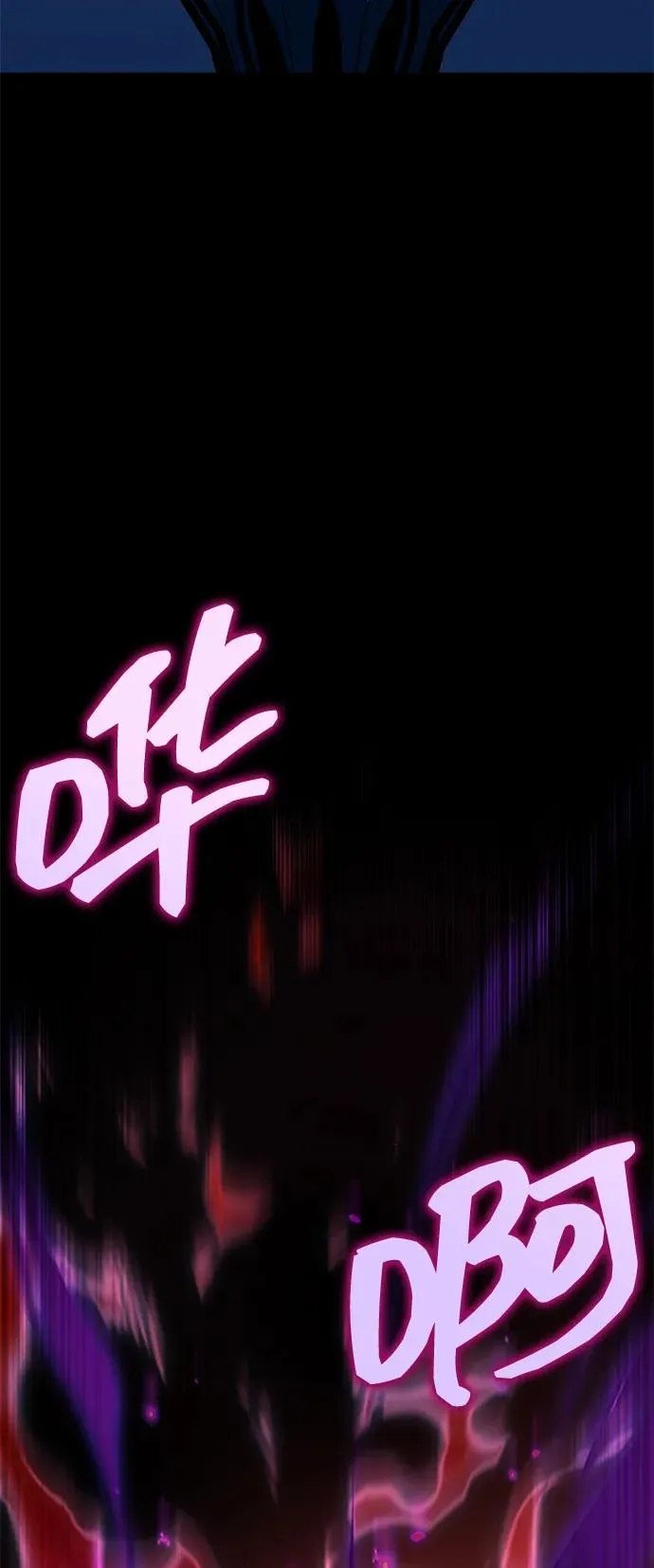 第5话 第54页