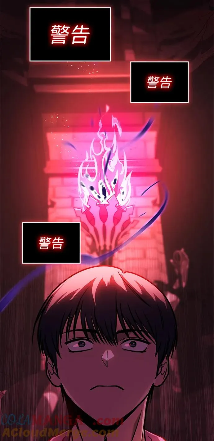 第5话 第57页