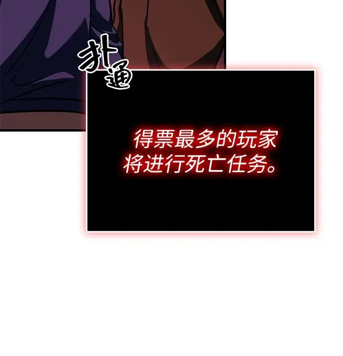 第5话 第62页