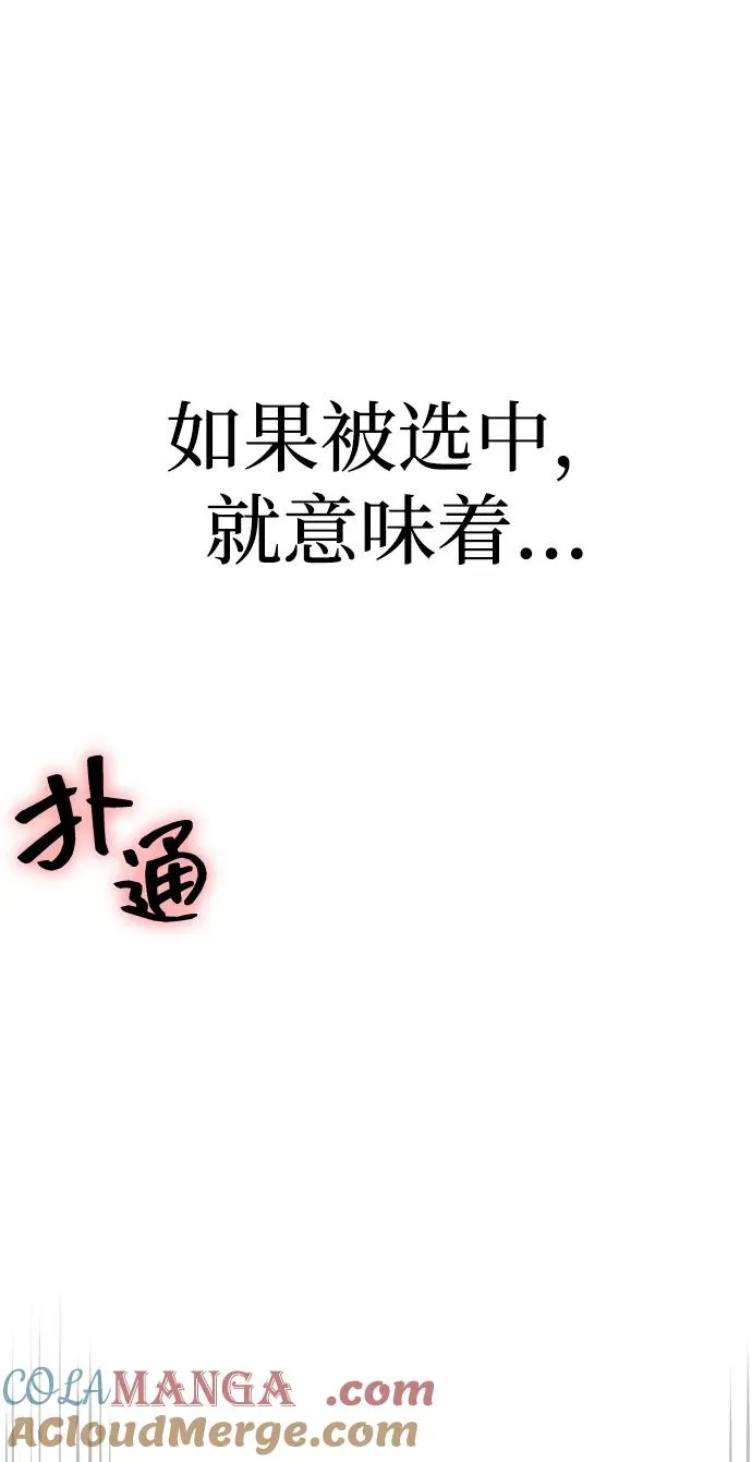 第5话 第65页