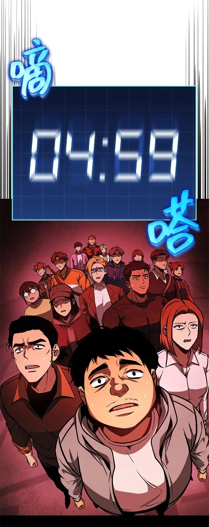 第5话 第66页